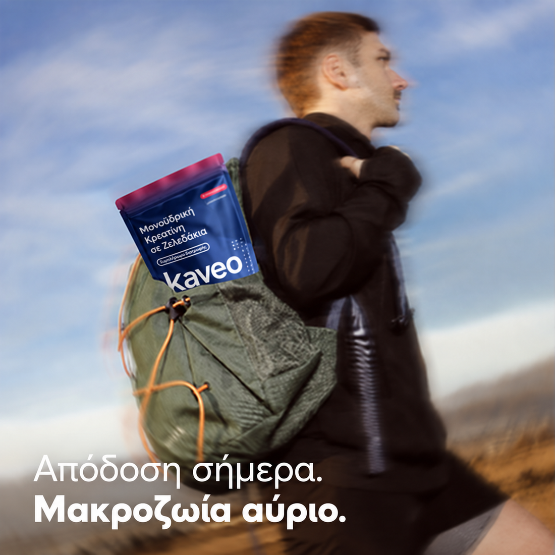 Απόδοση σήμερα