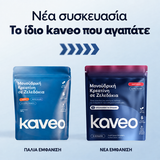 Νέα συσκευασία