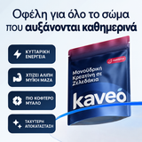 Οφέλη κρεατίνης