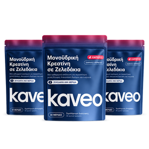 2+1 <i>ΔΩΡΟ</i>